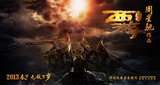 《西游》一个月捞足12亿 本周或超越《泰囧》