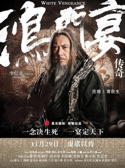 鸿门宴教你混职场刘邦善造势范增输在定位