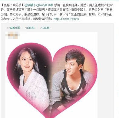 ”陈赫正牌女友许婧私房照图片