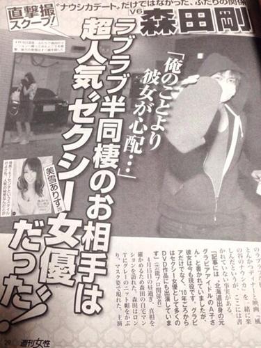 日本偶像男星被拍到与AV女优同居 挺身维护女方
