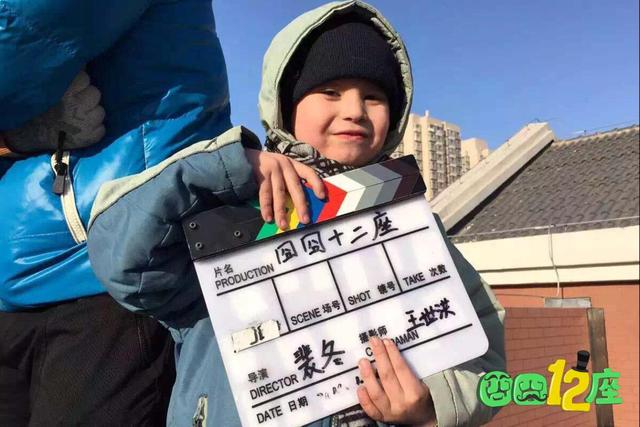 《囧囧十二座》开播 萌娃玩转十二星座