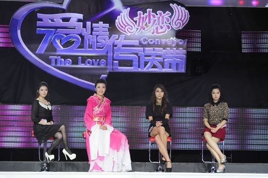 爱情传送带疑照搬甄嬛传 <em>一男</em>选<em>多女</em>个个心机