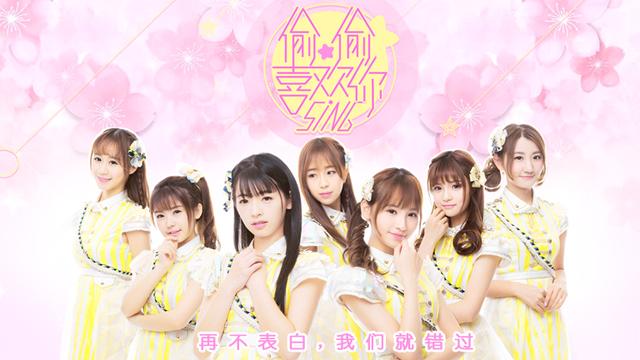 国民老公投资女团 SING女团招募明星导师助阵