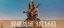 情敌大战
