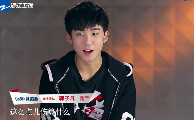 《燃少》喂他们吃了啥?细数鲜肉蜕变那点事儿