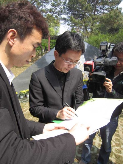 胡剑云清明追思遗体捐献者