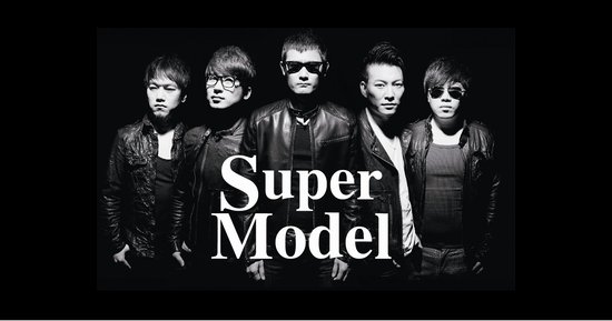 风林火山乐团《super model》英式摇滚霸气归来