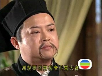 演员罗君左傍晚六时三十八分去世 并未留下遗言