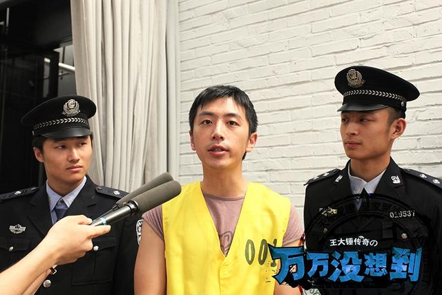 《万万没想到》收官人气高 总点击破3.5亿