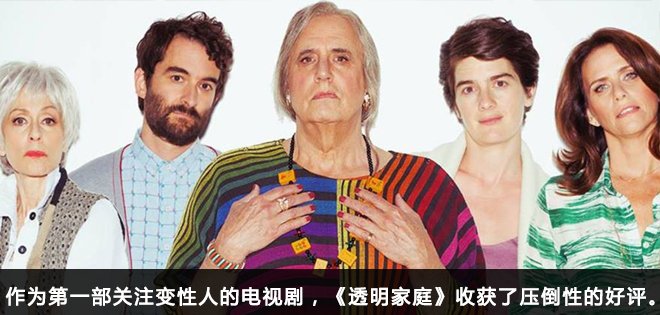 第72届金球奖电视类奖项综评_海外档_娱乐频