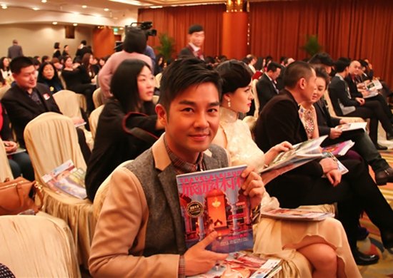《旅游休闲》周年庆典 谢承均潇洒助阵尽显魅力