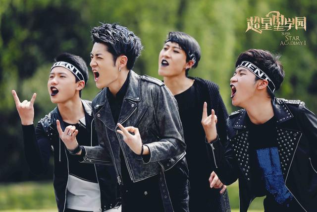 《超星星学园》曝“正经”预告 9.29就要见面啦