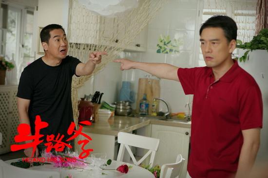 《半路父子》杀青 “不靠谱爹”遇上“踏实女”