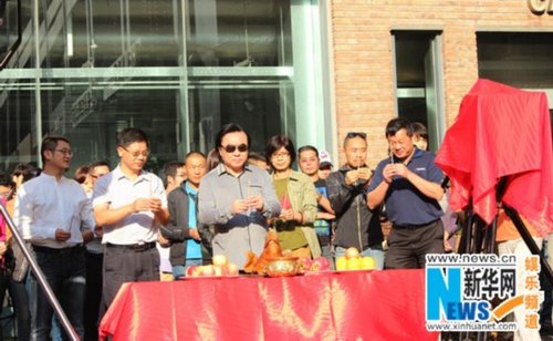 《百万爱情宝贝》开拍 马天宇林园演绎网游爱