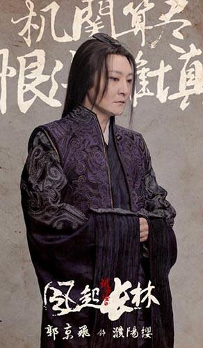 《琅琊榜2》郭京飞孔笙首合作 濮阳缨邪气十足