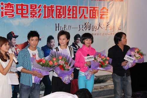 《一只狗的大学时光》热映 受80后白领青睐