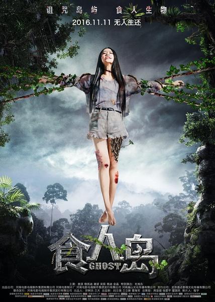 电影节上惊现妹子跳丧尸舞 国内也流行釜山行