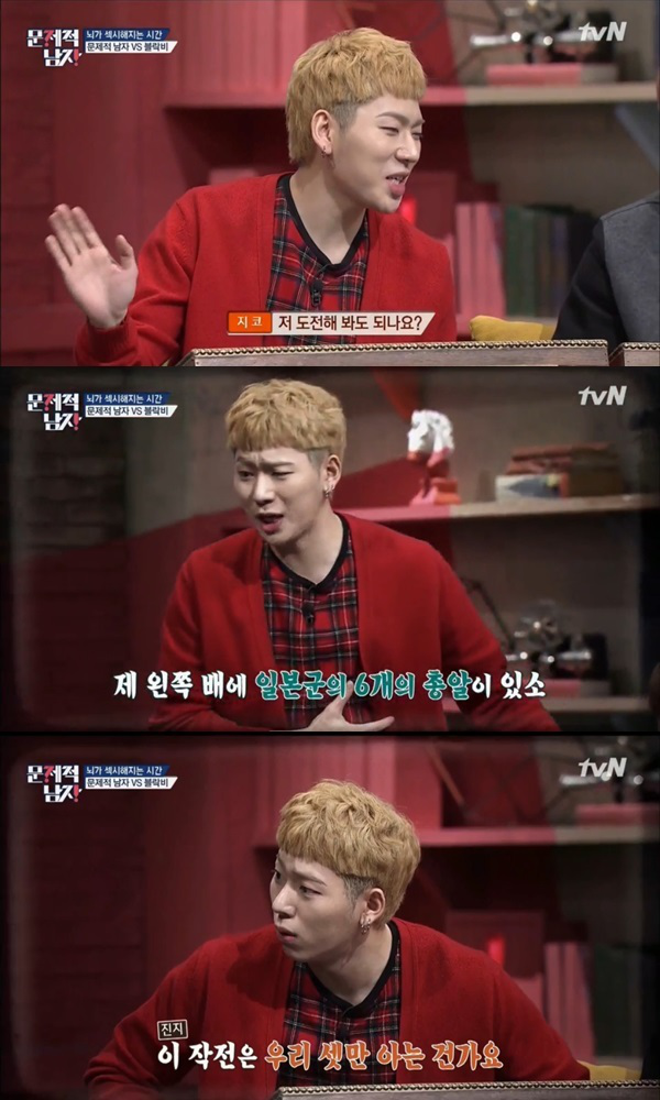 介绍Zico：“大势rapper”只要不唱歌就掉节操