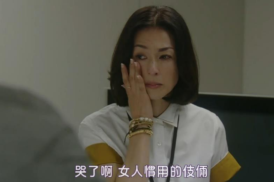 石原里美并没告诉你们日本真正职场女性的样子