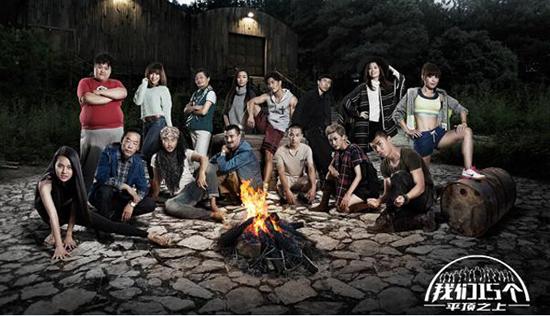 草根真人秀将成看点?