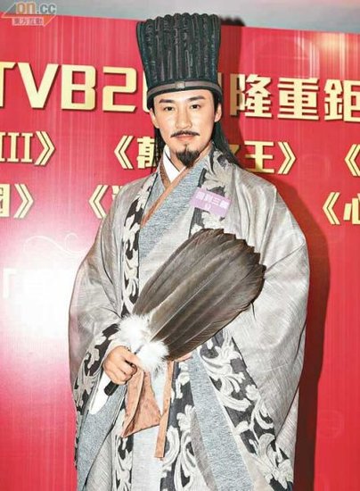 《回到三国》开播 “诸葛亮”林峰更想演周瑜