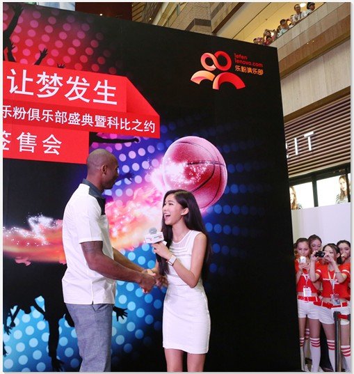 周玲安现身科比上海签名会 双语主持获好评