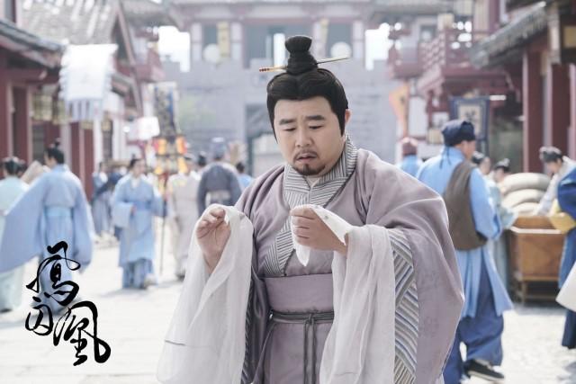 刘恩尚《凤囚凰》剧照