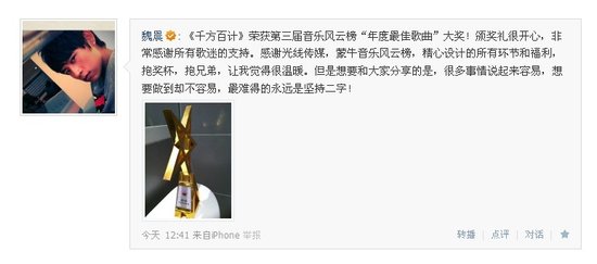 2020微博年度最佳团_XMEX获“2020年度最佳创新衍生品品牌”奖项(2)