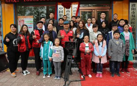 《我是齐天大圣之越光宝盒》开机 陈三木演反派