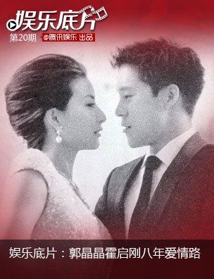 田朴珺青涩照图片