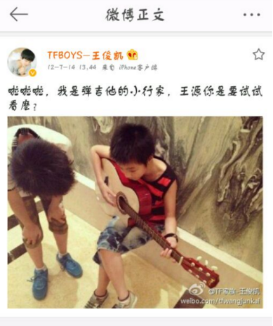 王俊凯学吉他改玩摇滚？其实就是迟早的事儿！