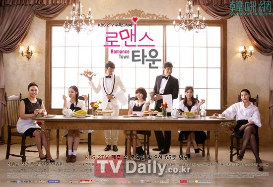 《浪漫小镇》海报曝光 成宥利郑糠云大玩地下情