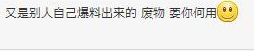 2016年的娱乐圈，比狗仔更疯狂的是卓伟的爆料