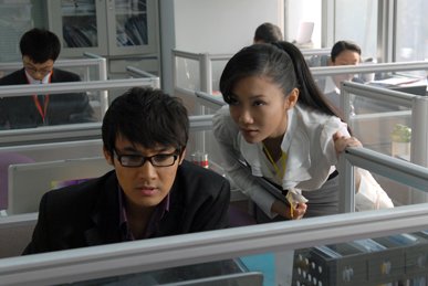 《蚁族》片花网上盛传 张铎杨烁为理想尊严而