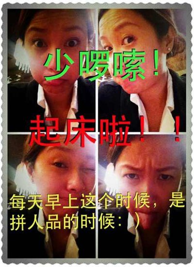 保剑锋教师节微信感恩 徐静蕾领衔微信图片党