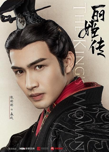 《丽姬传》曝精美海报 迪丽热巴张彬彬相爱相