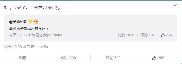 <em>凤姐吐槽芙蓉姐姐</em>影后梦:姐,天亮了_娱乐_腾