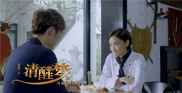 陈彦妃婚后转型导演 处女作《清醒梦》5.5上线