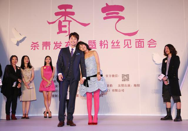 朴施厚陈燃借《香气》谈情说爱 杀青会默契足