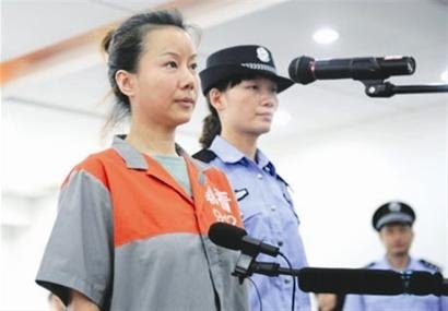 李俐减刑提前出狱 传满文军很少探望狱中妻子【图】