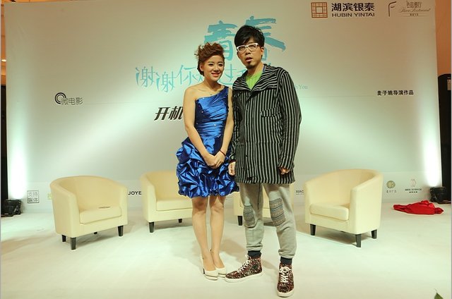 《谢谢你来过我的青春》开机 打造纯爱微电影