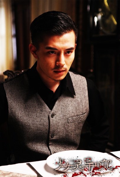 伍麟凯出演《少女灵异日记》 型男玩转民国风
