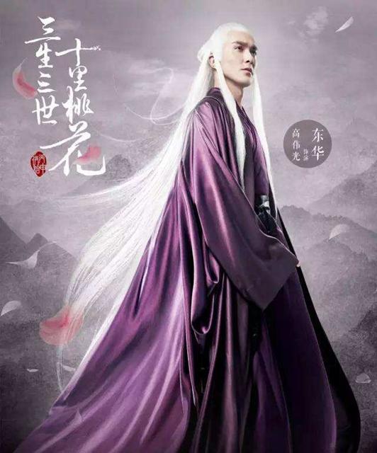 东华帝君:分享撩妹宝典 被热巴倒追超爽_娱乐_腾讯网