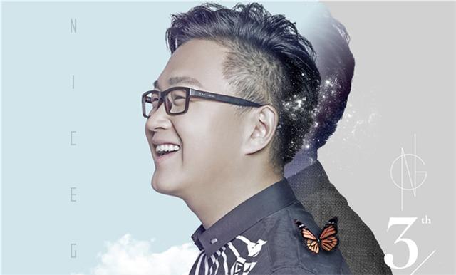 崔恕与时俱进 新专辑《老好人》只做数位发行