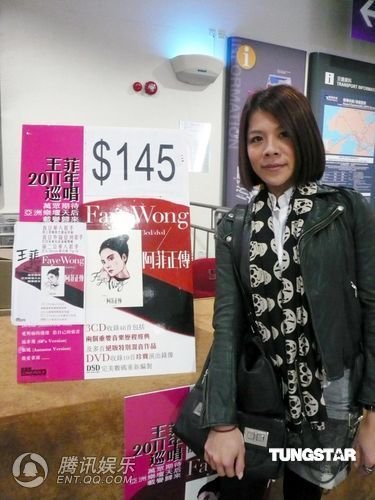 江美琪舍商演 追星到香港大喊我爱王菲(图)
