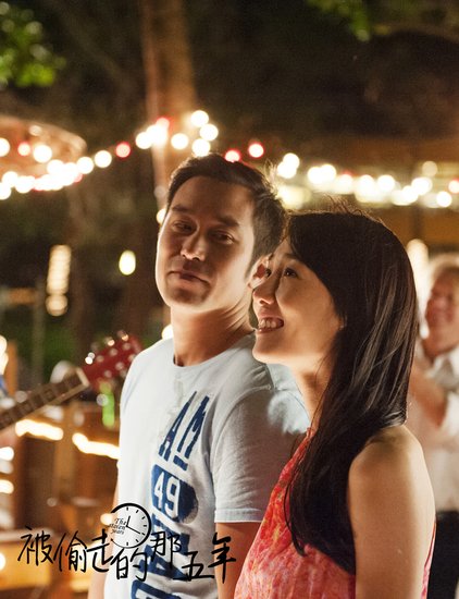 《那五年》张孝全展型男魅力 白百何被迷倒