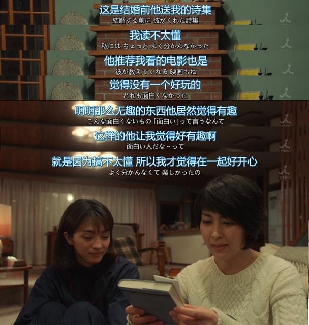 从《四重奏》看编剧坂元裕二的“离婚情结”