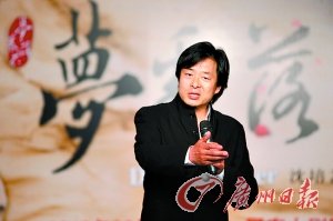 濮存昕长发亮相 与沈培艺合作《梦里落花》【图】