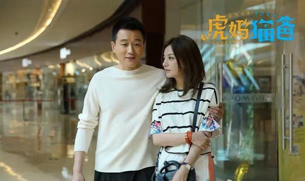 《虎妈猫爸》将播 30亿富婆赵薇闷头演电视剧_娱乐_腾讯网