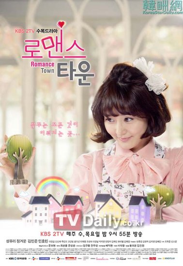 《浪漫小镇》海报曝光 成宥利郑糠云大玩地下情